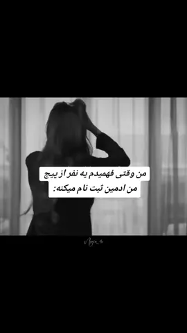 سرحرفم با تویی هست که سختته برای استخدام هزینه بدی❌️ ما هیچ هزینه ای بابت استخدام از شما نمیگیریم❗️ ادامه شرایط استخدام👇 ۱)داشتن گوشی موبایل  ۲)داشتن بسته ی اینترنت ۳)داشتن ۲ الی ۳ تایم ازاد  ۴)فالو داشتن پیج من این نوع ادمینی ادمین پاسخگويی هست و نیاز به تولید محتوا نداره✅️ آموزش لازم هم بهت داده میشه کلمه ادمین رو کامنت کن پیجمم فالو کن خودم میام دایرکتت رایگان استخدامت میکنم💸 #ادمین_پاسخگو #فریوو #ادمین #ادمینی #بروفریووووووو 