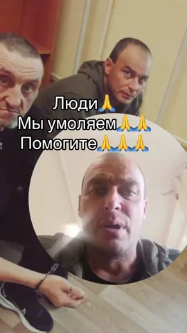 Нас везут для обнуления!  Чернышев Александр просит помочь общественность, так как командование 55 бригады намерено “обнулить” его и двух сослуживцев за отказ выполнять боевые задачи по состоянию здоровья! Рапорта писали, прокуратуре насрать!  #россия #сво #новости 