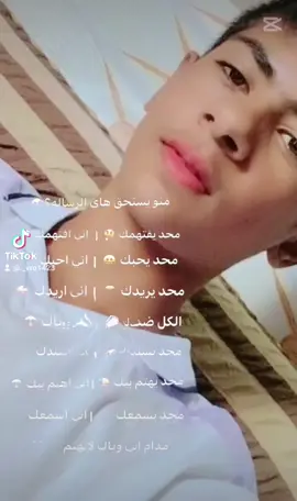 اني 👈@الــمـصمم يـوسـف ✌🏿 انته منو سهيله @ #الشعب_الصيني_ماله_حل😂😂 #تصميم_فيديوهات🎶🎤🎬 #fyp #العراق #متابعه_ولايك_واكسبلور_احبكم 