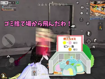 明日のミセス一番くじ楽しみ🎶 @ここぞん🧚‍♀️🐭  #荒野行動 