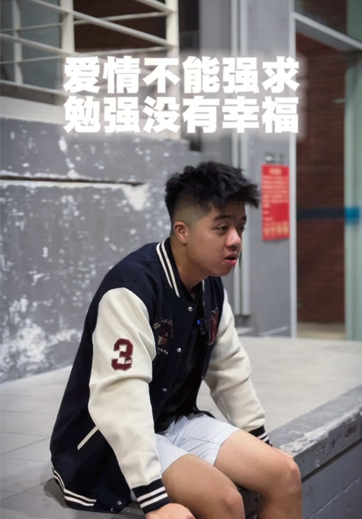 有些人来到你身边 只是为了陪你走一段路… 你还记得 谁曾陪你走过那一段吗？💭