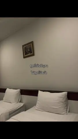 อะไรก็ไม่รู้#fyp #เธรด #เธรดเพลง #เธรดเศร้า #เพลงที่ชอบ 