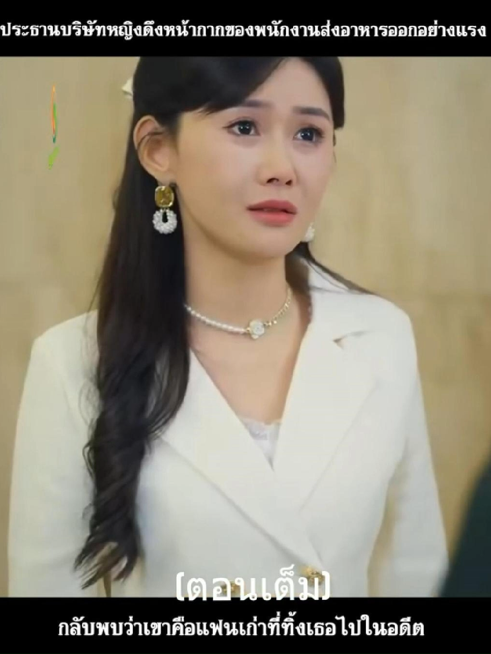 #ep6 พนักงานส่งอาหารออกอย่างแรงกลับพบว่าเขาคือแฟนเก่าที่ทิ #หนังจีน #ความรัก #ซีรี่ย์จีน #คู่จิ้น #พะเอกจีน #foryou #fyp