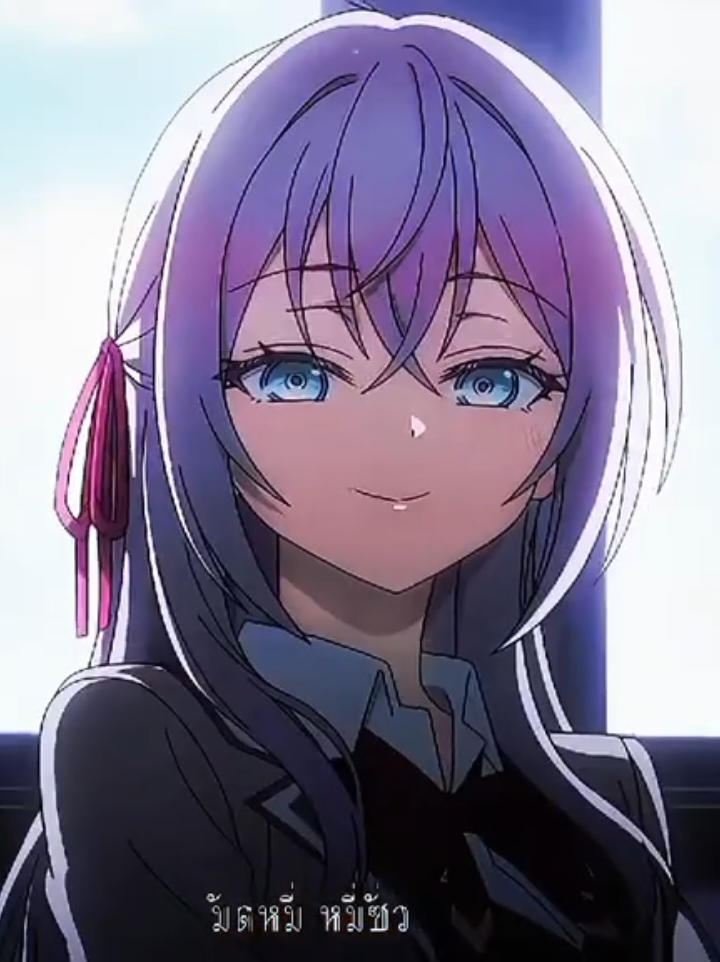 มากับเอวทรงS  (#คุณอาเรียโต๊ะข้างๆพูดหวานใส่ซะหัวใจจะวาย #alyasometimeshidesherfeelingsinrussian #alya #anime #เทรนด์วันนี้  )