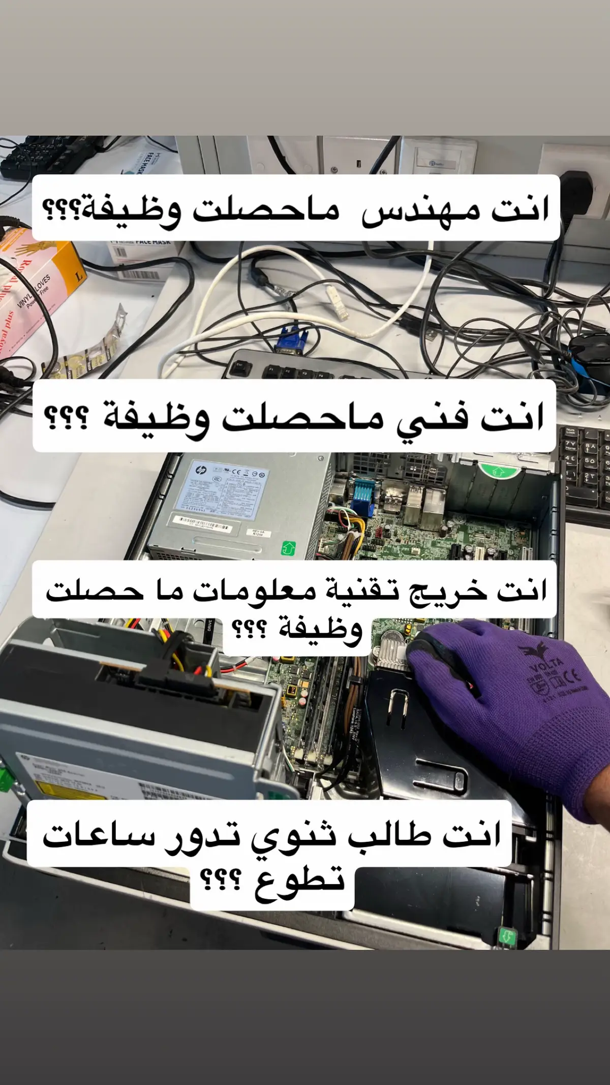 #تقنية_المعلومات #تقنية_شبكات_الحاسب #كليةالتقنية #it #خبرة 