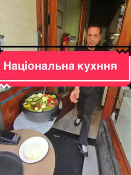 Як готують марокканці #утрехт#нідерланди#національнакухняя#