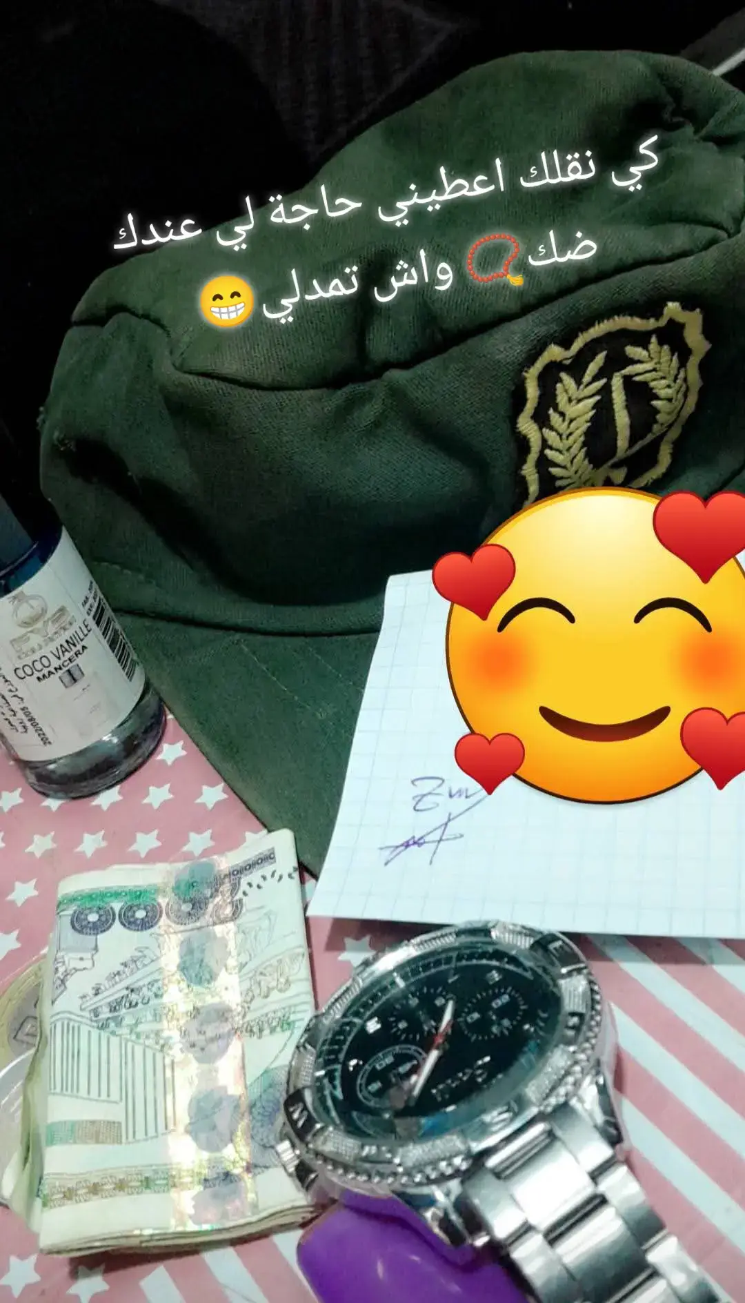 #ابوني_ربي_يحفظلك_الوالدين🥺❤🙏 #قاصد_رجال_وبنات_فاميليا_💔🥀 #شعب_الصيني_ماله_حل😂😂😂 