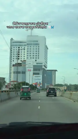 🙂#tiktok #viral #views #today #chittagong 