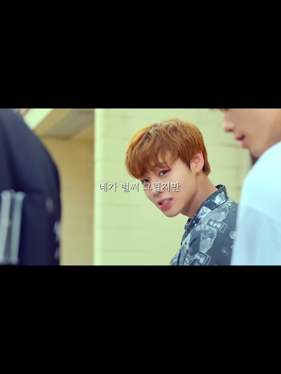 少しだけあの頃に戻ってみない？ #fy #fyp #kpop #kpopfyp #kpopsongs 