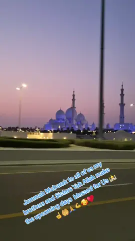 #dubai🇦🇪tiktok🇦🇪uae💕🕛🇦🇪❤️ #foryourpage💕 #smileisSunnah🥰🥰🥰❤️ #Alonelifeloveyourselffirst❤️❤️❤️ #jummahmubarak☝️🤲💪🙏♥️ Grandmosqueabudhabi🕌♥️🥰