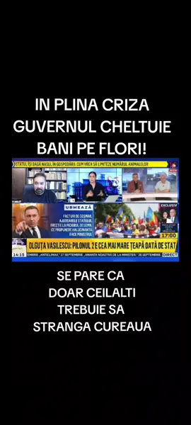 IN PLINA AUSTERITATE, GUVERNUL NU SE OPRESTE DIN CHELTUIT! #PENSII #pensiispeciale #realitatea #stiri #stiriromania 
