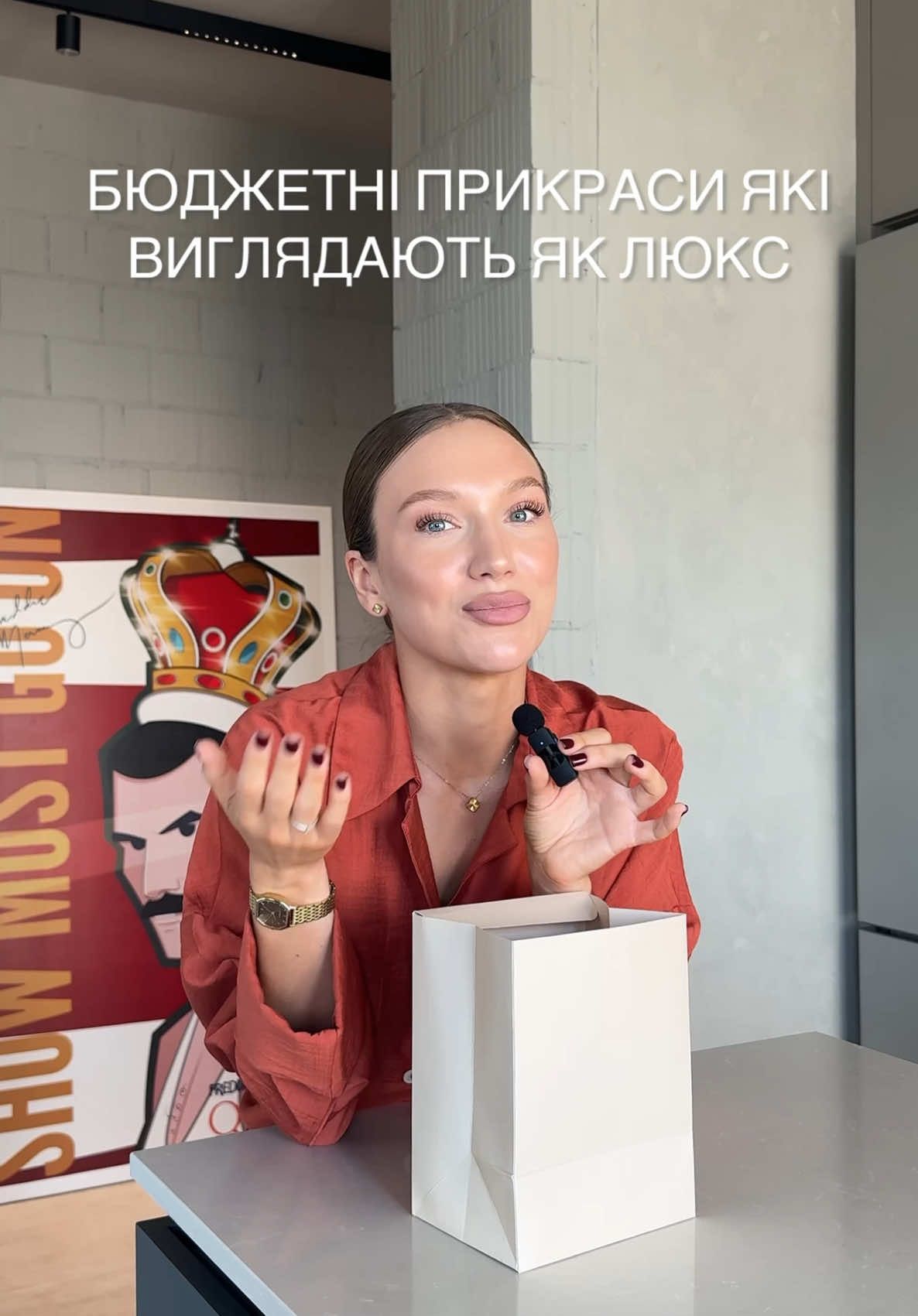 Бюджетні прикраси, які виглядають як люкс🤌🏼🤌🏼🤌🏼