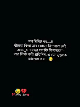 #foryou #foryuopage #fypunfrezzmyaccount #trending #vairal_video 