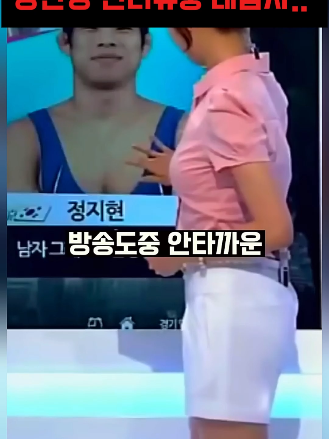 다비치 강민경 인터뷰중 대참사..