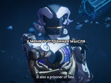 она пытается что-то донести 😳😳😳😳😳😳😳 #ликург #хонкайстаррейл #рацио #drratio #lygus 