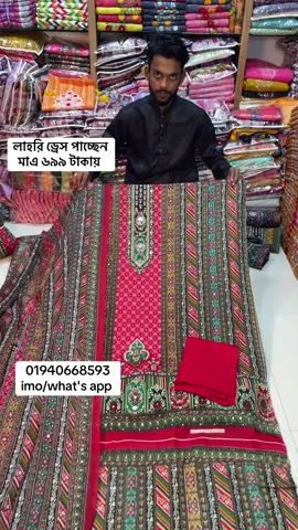 699 tk #tanding #foryou #vairalvideo #foryoupage #1000k 