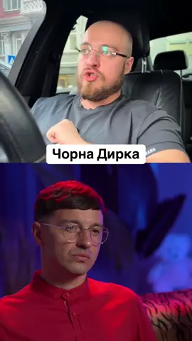 Чорна Дирка #весілля #село #україна #українськийтікток 
