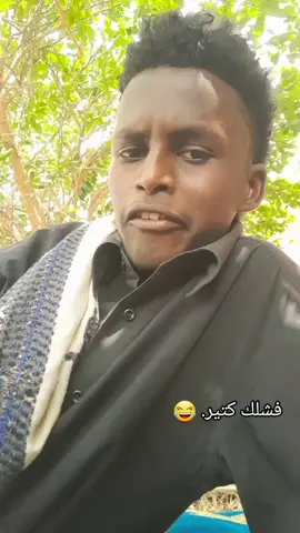 #اعادة_النشر🔃 #متابعه_ولايك_واكسبلور_فضلا_ليس_امر #جخو،الشغل،دا،يا،عالم،➕_❤_📝 #مشاهد #الشعب_الصيني_ماله_حل😂😂 