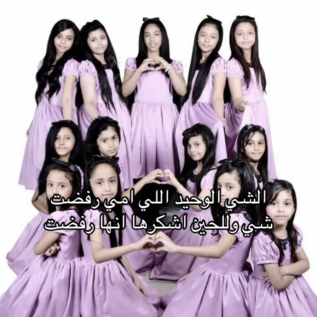 تخيلت اني معهم#like #foryoupage #fypシ #الشعب_الصيني_ماله_حل😂😂 #اطفال_ومواهب 