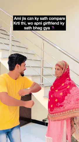 Le Ma :🕺🏻 #unfrezzmyaccount #thumakthumak #standwithkashmir #comedia #desimom 