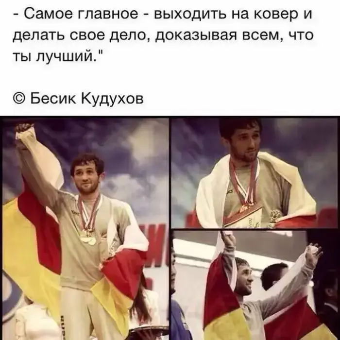 #цитаты#кудуховбесик#осетия#fyp#рекомендация