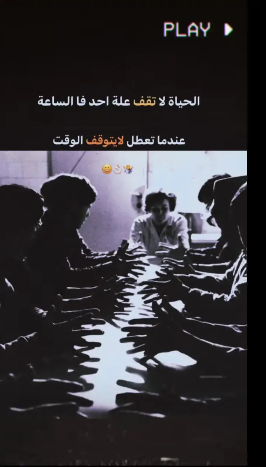 #ذي_قار #قضاءالنصر #مصنع_الرجآل #آلَزۣيۣۗہدُيۣۗہ #واحد_عراق 