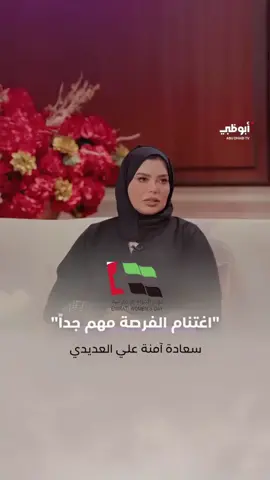 دمت فالامارات وتحت قيادة حكيمة.. فقادمك باذن الله أفضل لا محالة 