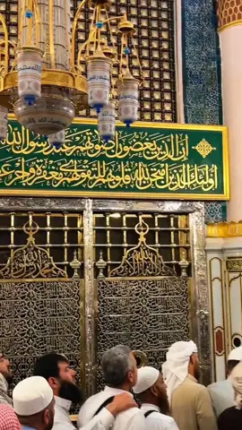 #یارسول_اللہ_________یاحبیب__اللہ #نعت #irfanali #foryou #viral 