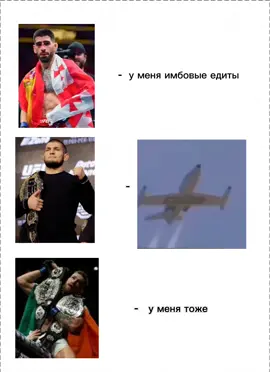 Хабиб⚡️#хабиб #хабибнурмагомедов #юфс #конормакгрегор #топурия 