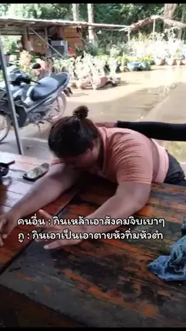 เมาไม่ขับเพราะเพื่อนพากลับ🤣#เมา#fypシ゚ 
