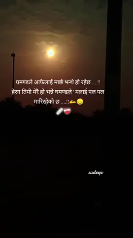 🫴😞#fyp #foryou #foryourpage 