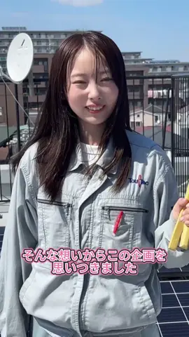 DIY✖️電気工事！不安はたくさん、、、笑#電気工事士 #企画 