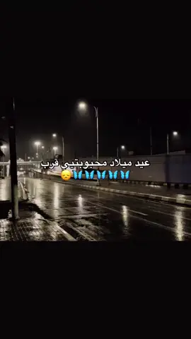 #مريتي💍 #حب #صافي #احبج #عيد 