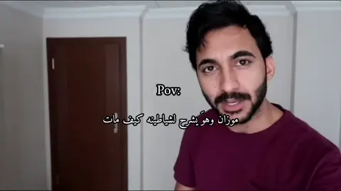غيومي ههههه #كيمتسو_نو_يايبا #ديمون_سلاير #قاتل_الشیاطین👿🗡 #demonslayer #kemtsunoyaiba 