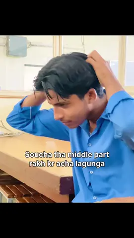 Kesa lag rha hai😂😭#comedymemes #relatablememes #memestiktok #unfreezemyacount #samuverse 