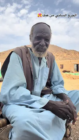 حقيقة الفن الشعر السوداني ❤️😪#دهابة #كرفان 