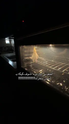 #😂😂😂 #สโลว์สมูท #explore #fypシ゚ #شعب_الصيني_ماله_حل😂😂 