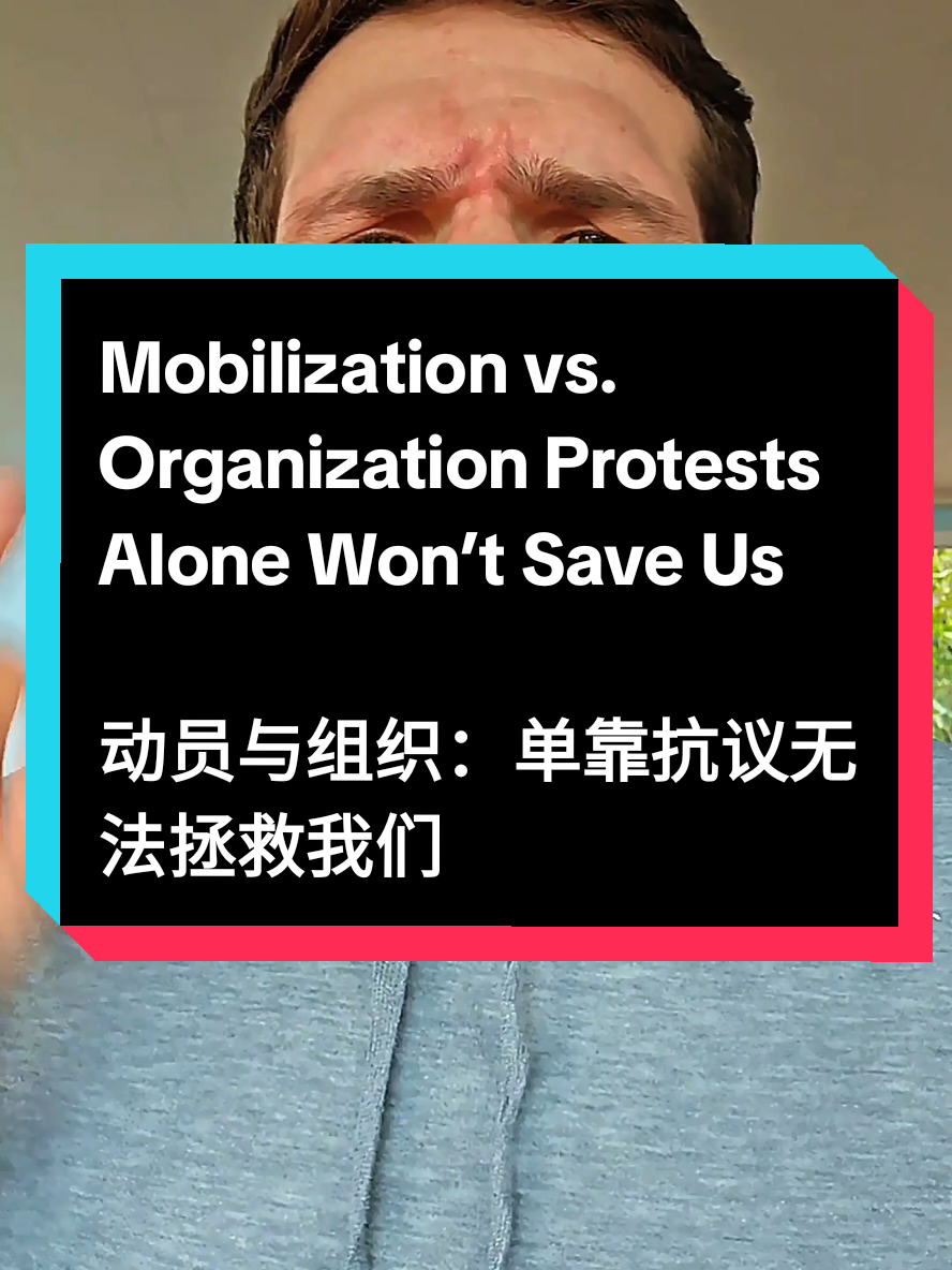 Protests, rallies, marches, they inspire, they mobilize. But as Kwame Ture taught us, mobilization is not the same as organization. Mobilization is temporary, it gathers people around an issue. Organization is permanent, it builds power to dismantle the system that creates those issues in the first place. . The ruling class loves mobilization because it can be co-opted and pacified. What terrifies them is organization: the disciplined, permanent structures that fight until capitalism, imperialism, and oppression are destroyed. . If we don’t transform mobilization into organization, the system will use our protests to demobilize us. The struggle is not about events, it’s about building a permanent force until the system itself falls. . 👉 If you want to help build revolutionary media that organizes, not just mobilizes, support my work by joining the Solidarity Subscription. It’s less than $2 on Instagram, less than $3 on TikTok. Click the subscription button on my profile and stand with independent revolutionary voices. . #KwameTure #MobilizeOrganize #RevolutionNow #ClassStruggle #WorkersUnite                  