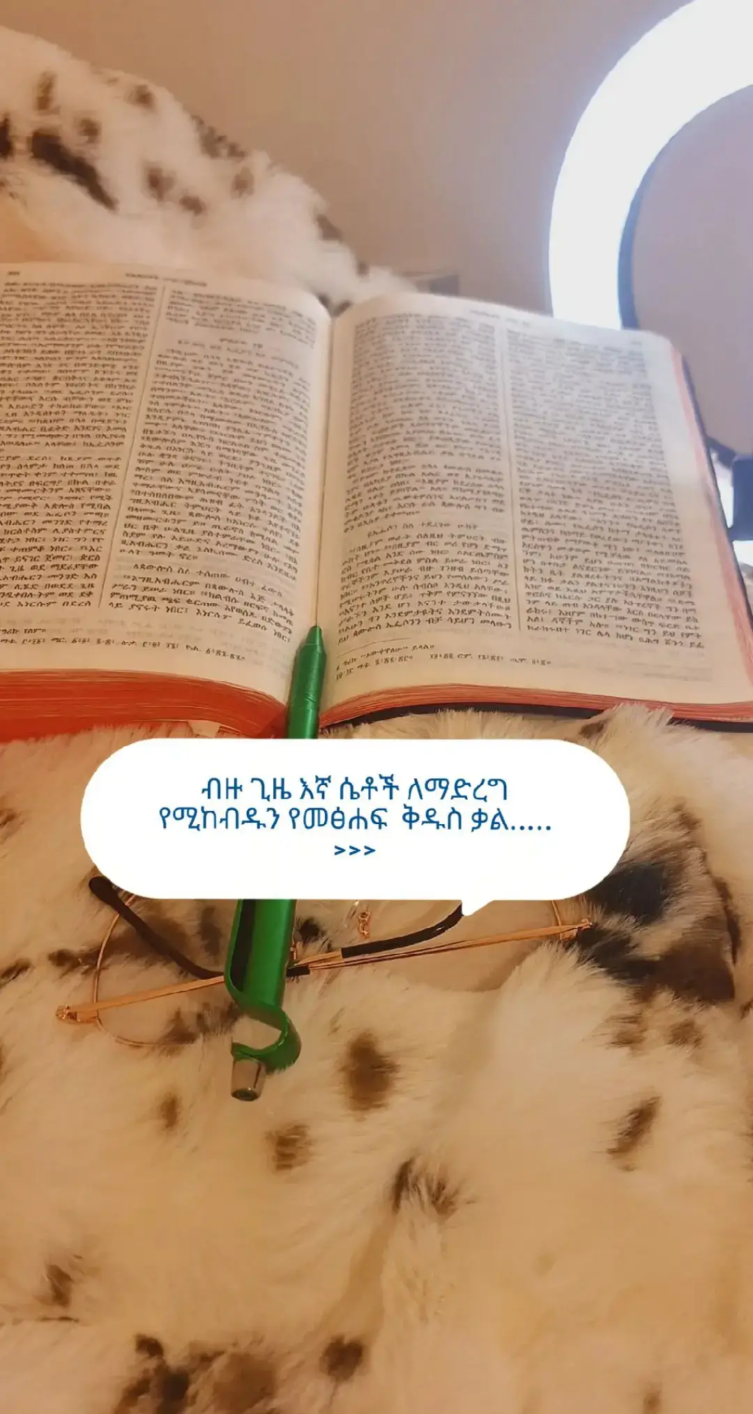 #ethiopia_ortodox_tewahido✝️❤ #ኦርቶዶክስ_ተዋህዶ_ፀንታ_ለዘለዓለም_ትኑር #ethiopia_ortodox_tewahido✝️❤ #ኦርቶዶክስ_ተዋህዶ_ፀንታ_ለዘለዓለም_ትኑር #ጌታዬ_ብርታቴ❤🙏 