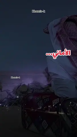 عيونك #عيونك #ربابه #تصميم_فيديوهات🎶🎤🎬 #تحياتي_لجميع_المشاهدين_والمتابعين #خميس_الخليف_العنزي 