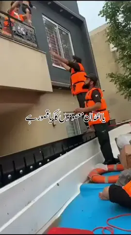 #viral #foryou #flood 