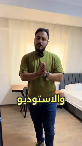 نتحدث عن نظام السكن الطلابي في تركيا، والذي يتكون من استوديوهات فردية أو لشخصين. نستعرض تفاصيل الاستوديو الذي نحن فيه، والذي يتضمن مطبخ وغسالة وبلكونة. كما نناقش الأسعار المناسبة للطلاب والموقع المميز للسكن بالقرب من محطة جوزيل يورت ومرمرة بارك.