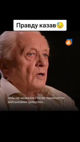 #степанхмара #зеленскийклоун🤡🤡🤡🤡 #верховназрада #могилізація #степанхмарапрозеленського 