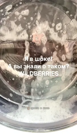 Таблетки для очистки стиральных и посудомоечных машин от накипи 12 шт  Арт OZON: 1936300650 #очиститель#стирка#уборка#чистота#порядок 