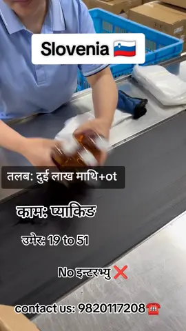 #workingvisa #fyp #trending #tiktokviral #creatorsearchinsights 