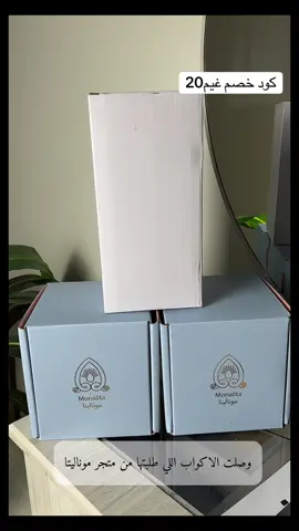 طلبته من @موناليتا https://monalitajewelry.com/ar/?srsltid=AfmBOooklRI5pySceP-FvdtCy7W2iepch8BpQsuNYztPv0XNnFTtopF2 #اكواب#كوب#قهوه