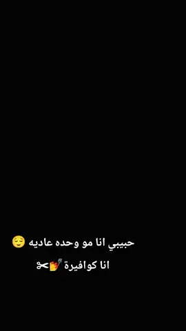 #حبيبي❤️ #دانا #كوافيرة  #صالون #شانيل 😍😇