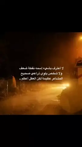 #بابل_الحله #الشعب_الصيني_ماله_حل😂😂 #بغداد_بصرة_موصل_الكويت_الخليج_دبي_ 