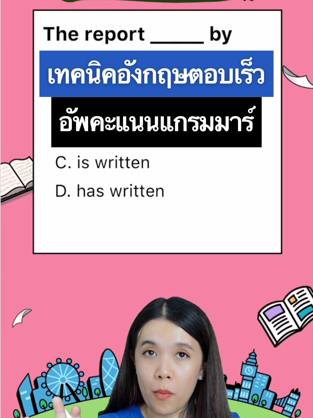 อย่ามัวรอประกาศ‼️ มาเตรียมสอบท้องถิ่นกันค่ะ 💙 #ครูหวาน #สอบราชการ #เรียนภาษาอังกฤษ #tiktokuni #TikTokCommunityTH