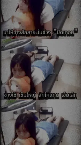 ช่างสักลาย#เปิดการมองเห็น #ขึ้นฟีดเถอะ #กระแสมาแรง #เทรนวันนี้ #fyp